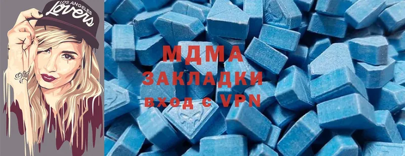 наркотики  кракен ссылки  MDMA VHQ  Краснокаменск 